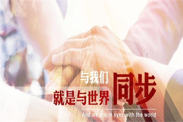 比特易国际早教